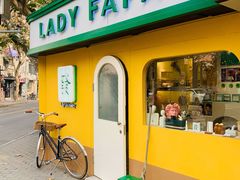 -LADY FAFA(巨鹿路陕西南路路口店)