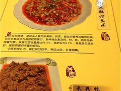 iphone_upload_pic-乐口福家常菜馆(古庸路店)