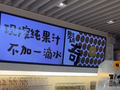 -Mr.Fruits水果先生(蓝色港湾店)
