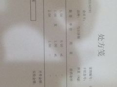 -宠颐生贝利健动物医院(谢家湾分院)