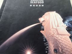 新加坡面包辣椒蟹-新加坡海鲜(国贸商城店)