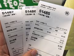 -桂桂茶(大宁国际广场店)