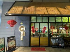 -顺峰顺水顺德菜(龙华店)