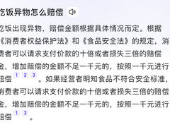 -宽城子美蛙毛肚自助火锅(建邺万达步行街店)