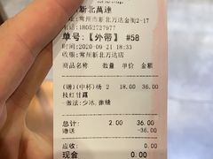 -厝内小眷村(新北万达店)