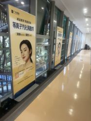 -广州健丽·去眼袋医疗美容机构