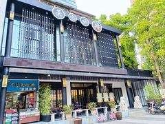 -茶叁酒肆·楚味江湖(菱角湖店)