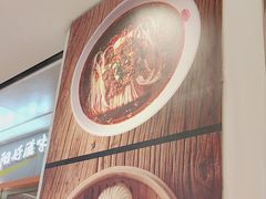 -阳阳中国饭(龙湖大兴天街)