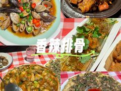 -阿里元海鲜·闽南特色菜(曾厝垵店)