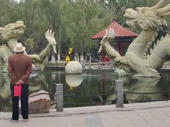 -水磨沟公园