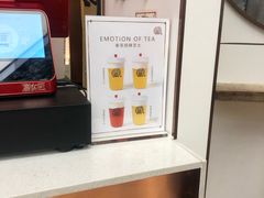 -眷茶(赛格国际购物中心店)