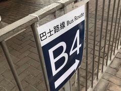 -东荟城名店仓