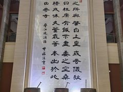 -中国黄酒博物馆