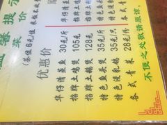 -华仔土鸡店(创意产业园店)