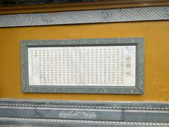 -灵顺寺