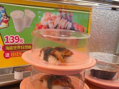 -争鲜回转寿司(西红门荟聚PLUS店)