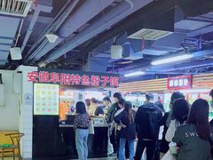 -安徽阜阳卷馍(西单店)