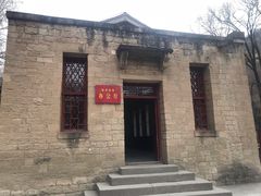 -延安杨家岭革命旧址