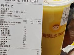 -百年老字号·观振兴蟹黄面·三虾面·苏式面(观前街富仁坊巷店)