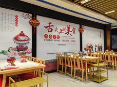 -护国寺小吃(中关村店)