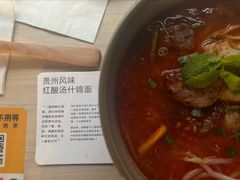 -里面·Noodlology(机电院店)