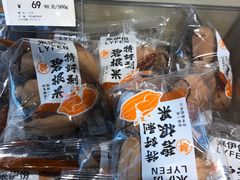 特好剥碧根果-来伊份(昌达路139T店)