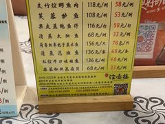 -岭南海晏楼(东晓南店)