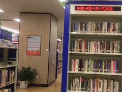 -杭州滨江区图书馆科技分馆