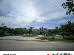 -扁鹊湖阿尔卡迪亚国际度假酒店