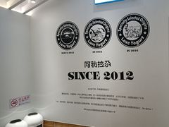 -Blueglass酸奶(华贸购物中心店)