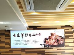 -蝎王府羊蝎子(北大地店)