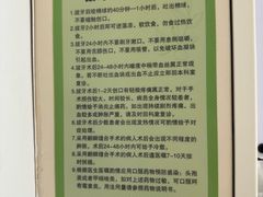 -青岛市口腔医院(总院)