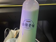 -民信老铺(华盖路店)