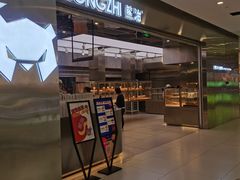 门面-熊治面包(镇江苏宁广场店)