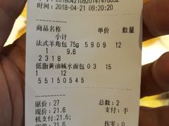 账单-GAONNURI加温努力(马场店)