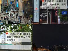 -天府广场