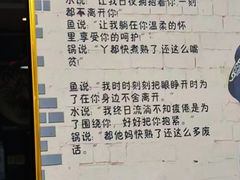 -香满锅老北京羊蝎子火锅·家常菜(新街口店)