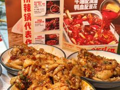 -海底捞火锅(苏宁广场店)