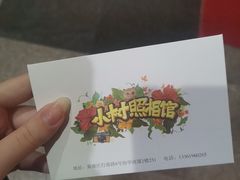 -小树照相馆·证件照(打浦桥店)