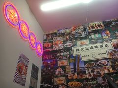 -澳门陈光记烧味饭店(万象城店)