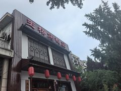 -玉桥餐厅(天坛店)