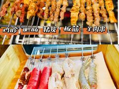 -很久以前羊肉串(朝阳路店)