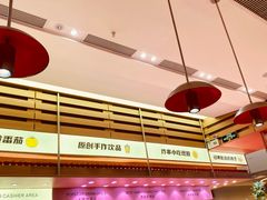 -福客麻辣烫·现炒麻辣香锅(印力中心店)