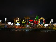 -野狸岛