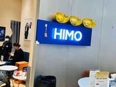 -海马体照相馆(成都来福士广场店)