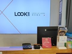 -LOOK眼镜·蔡司依视路配镜(宝山万达店)
