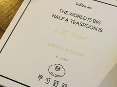 -半勺舒舒生日蛋糕店