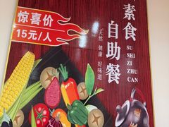 -天鹅湖餐厅
