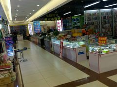 -三旗百汇商品城