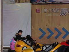 -美心红酒小镇游乐园